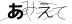 CAPTCHA